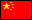 tl_files/results/Flags/china_small.png